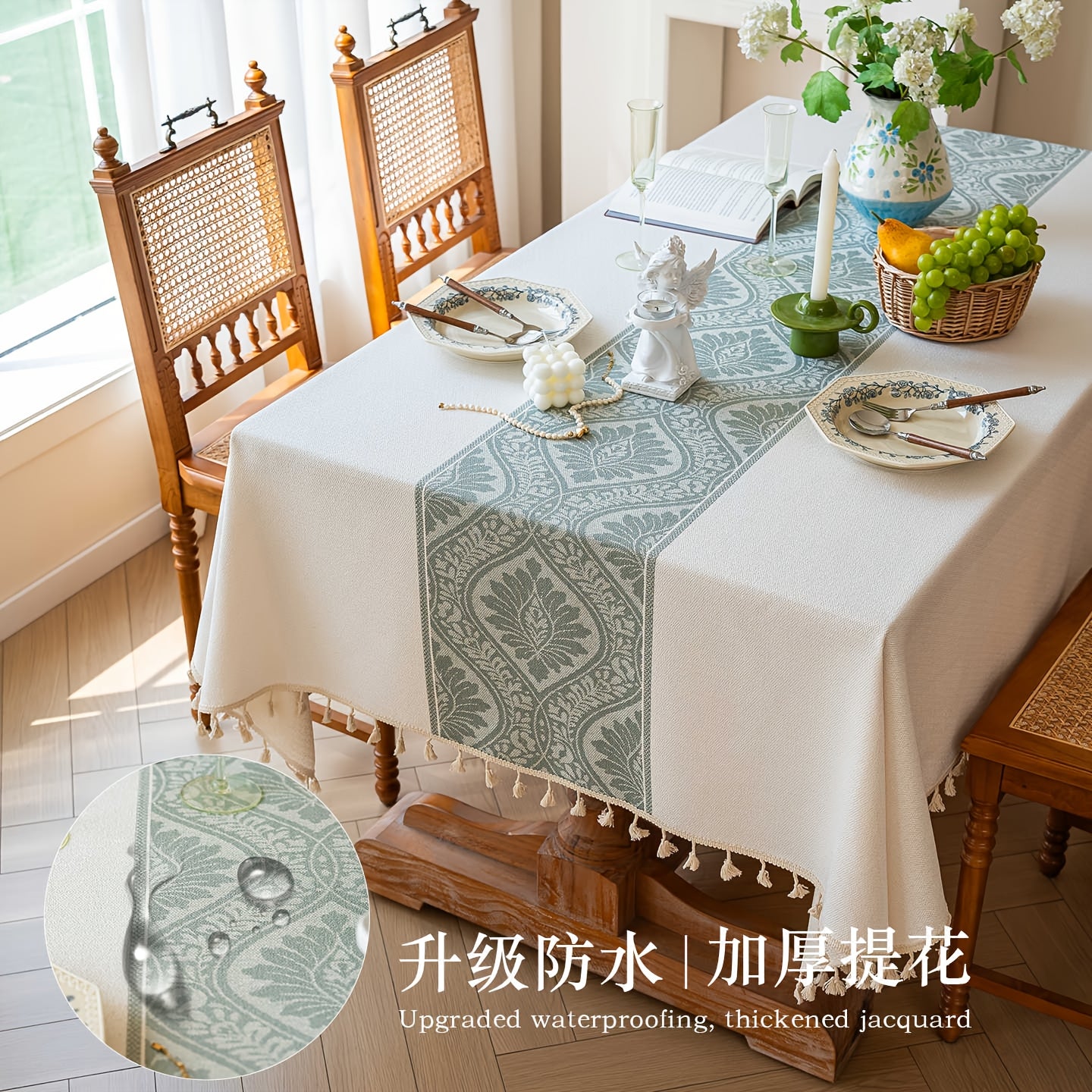 Jacquard Tassel Tablecloth