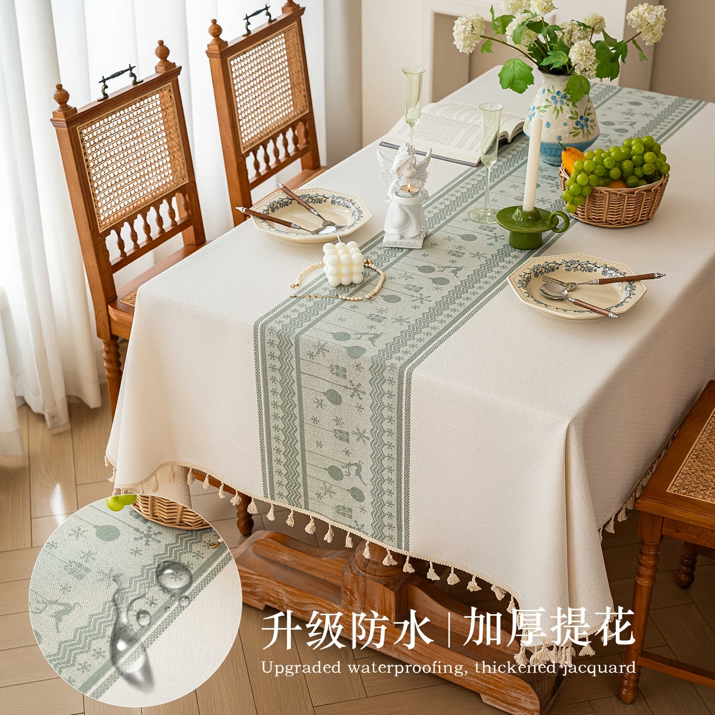 Jacquard Tassel Tablecloth
