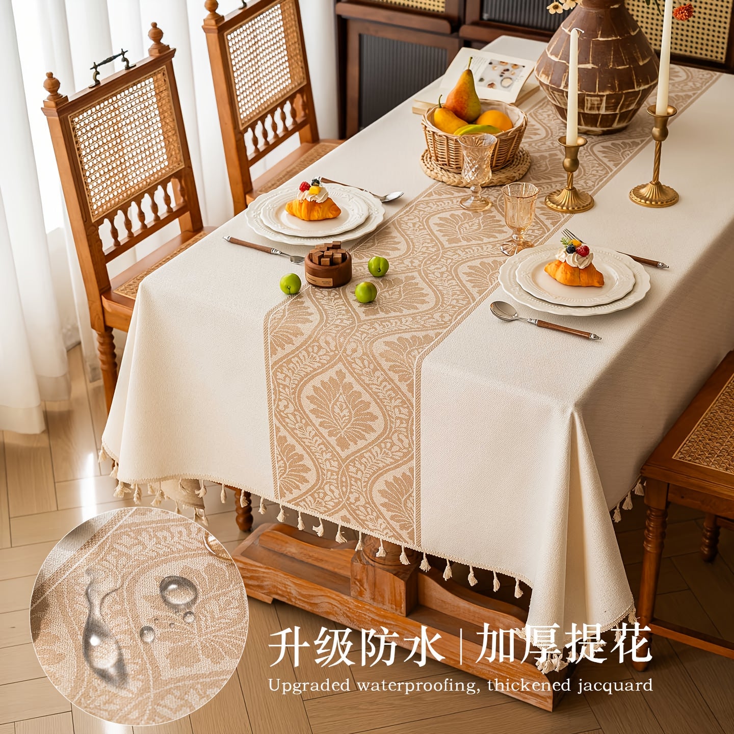 Jacquard Tassel Tablecloth