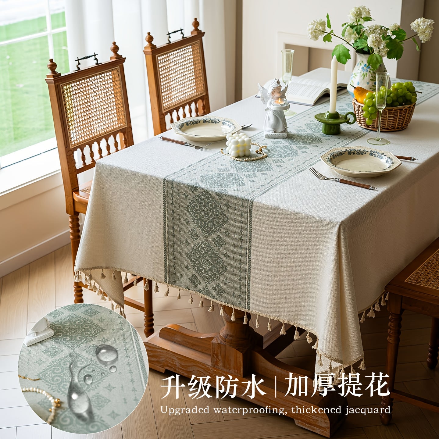 Jacquard Tassel Tablecloth