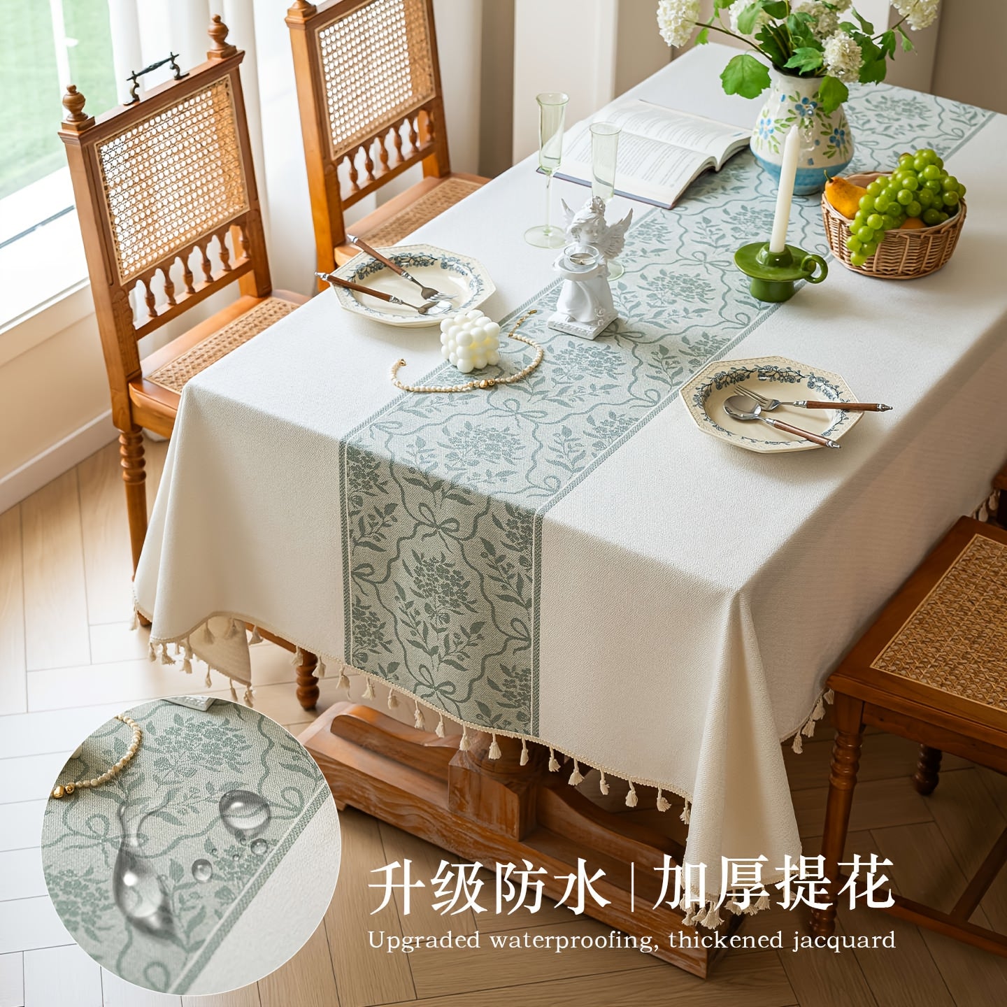 Jacquard Tassel Tablecloth