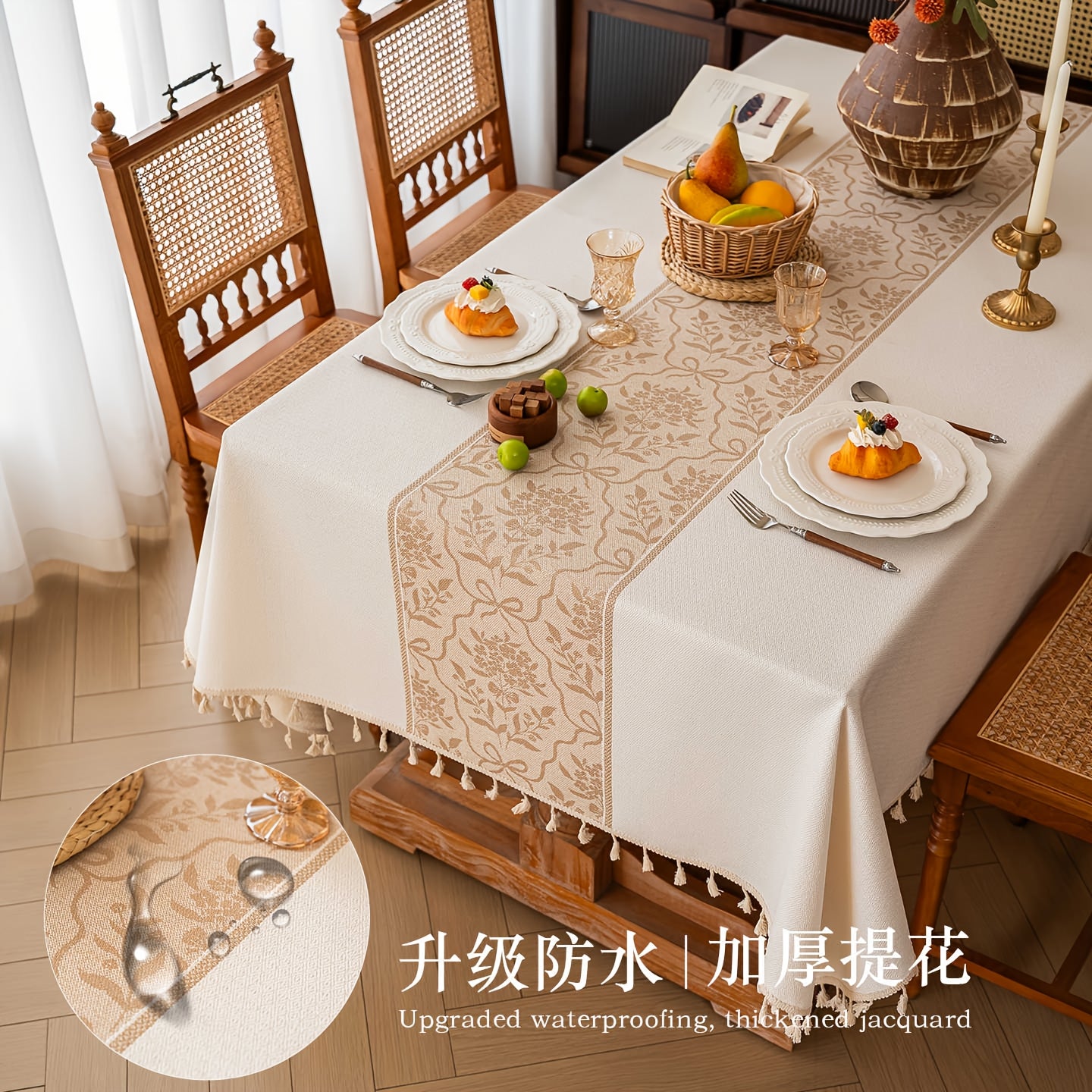 Jacquard Tassel Tablecloth