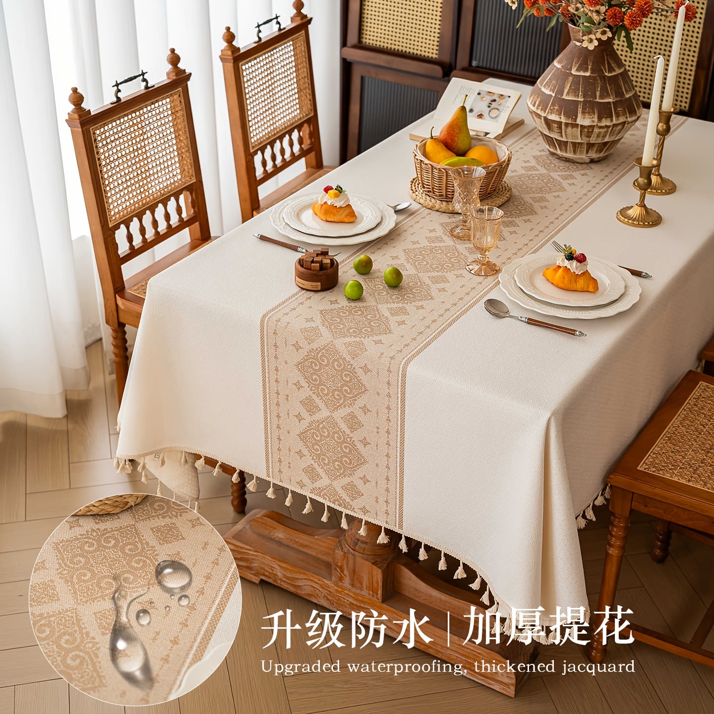 Jacquard Tassel Tablecloth