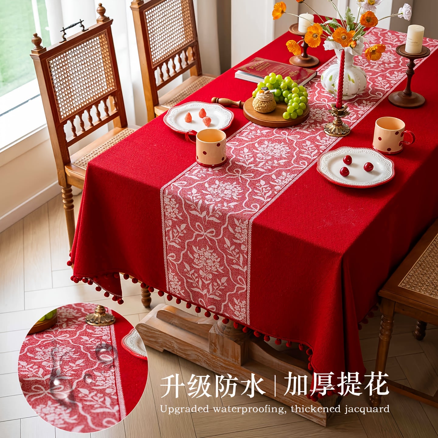 Jacquard Tassel Tablecloth