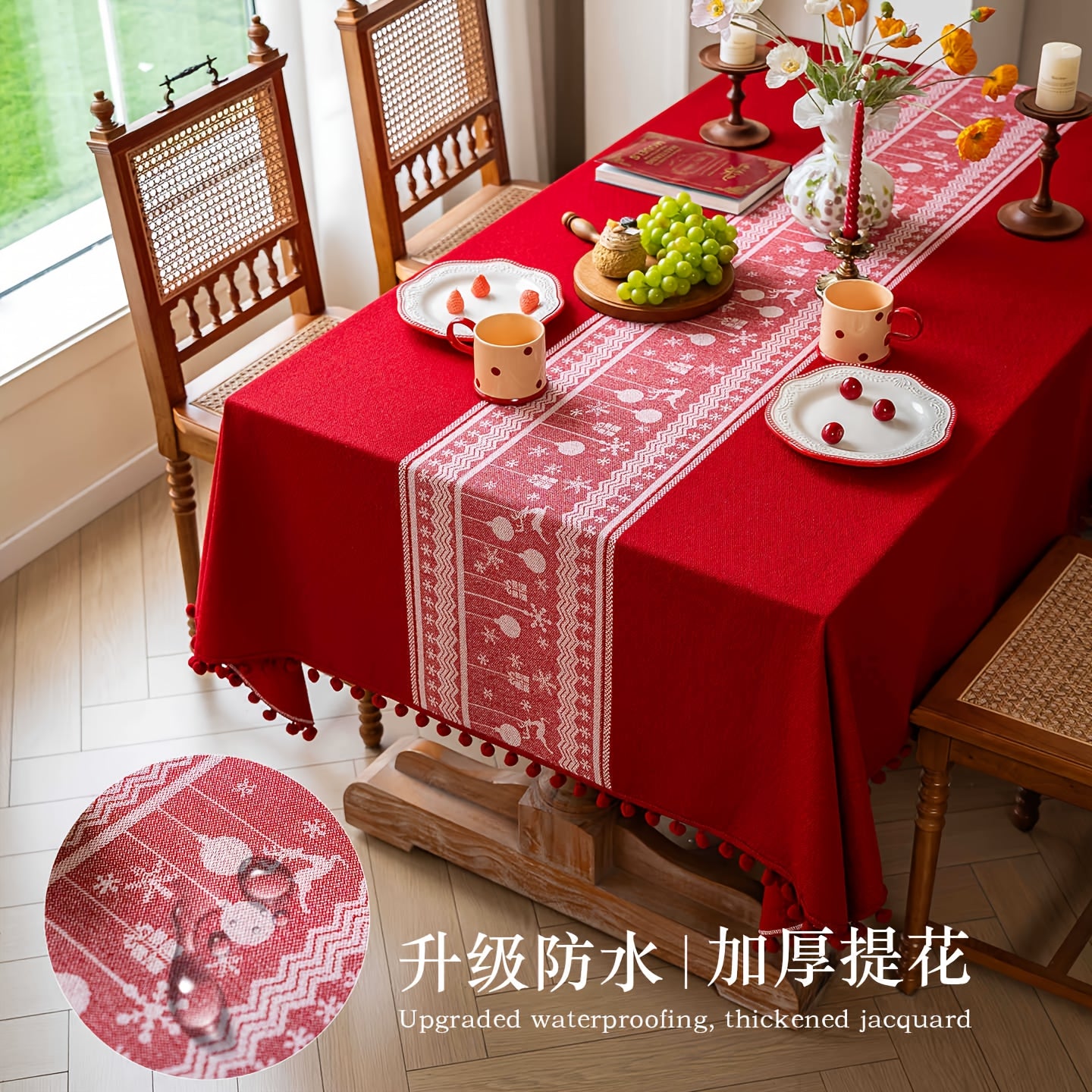 Jacquard Tassel Tablecloth