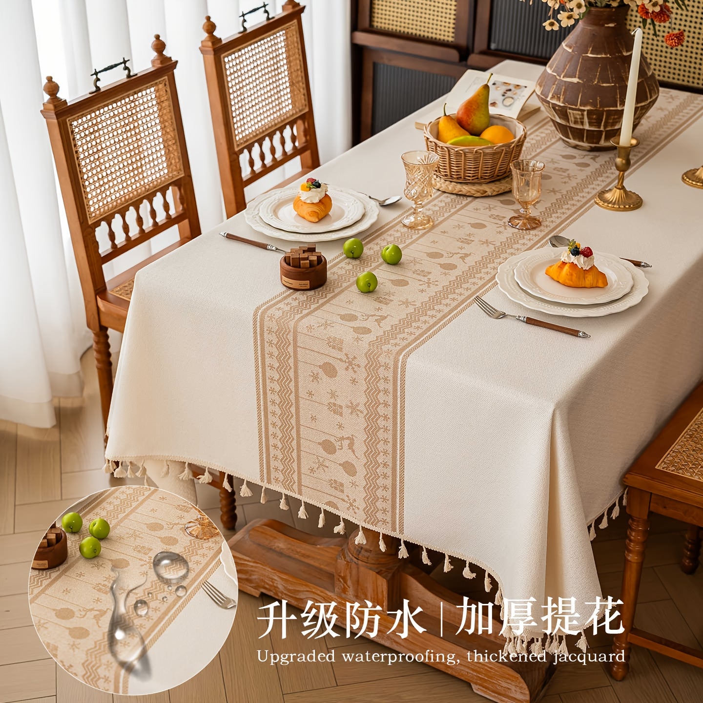 Jacquard Tassel Tablecloth