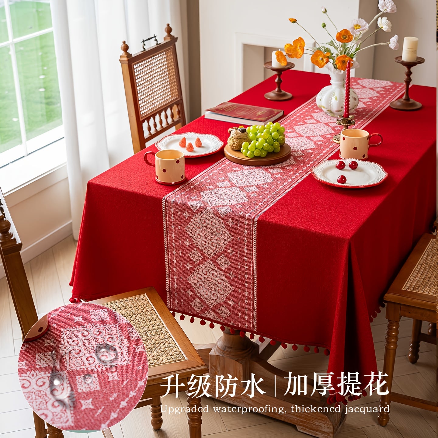 Jacquard Tassel Tablecloth